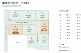 福島県南相馬市原町区本陣前３丁目