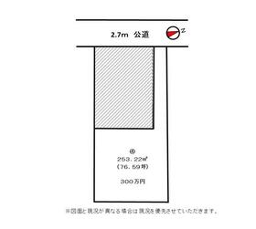 茨城県取手市椚木
