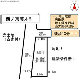 京都府京都市中京区西ノ京藤ノ木町