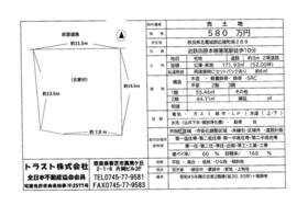 奈良県北葛城郡広陵町大字南