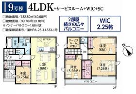 埼玉県久喜市久喜東４丁目