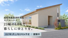 香川県高松市屋島西町