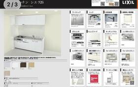 コアマンション春日大谷