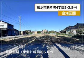 富山県射水市新片町４丁目