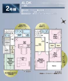福島県岩瀬郡鏡石町境