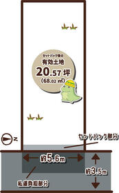 京都府京都市中京区西ノ京内畑町