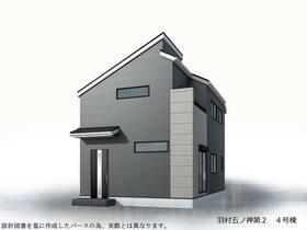東京都羽村市五ノ神２丁目