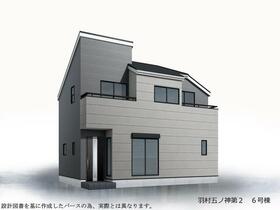 東京都羽村市五ノ神２丁目