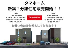 長崎県長崎市中里町