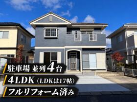 福島県郡山市富田町字向舘