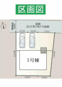 茨城県古河市松並２丁目