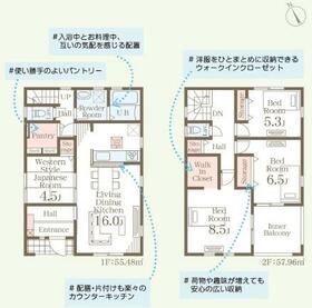 栃木県栃木市都賀町平川
