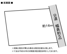 埼玉県羽生市大字須影