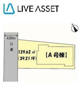 宮城県仙台市宮城野区萩野町３丁目
