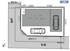 千葉県八千代市八千代台東３丁目