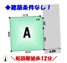 宮城県石巻市恵み野６丁目