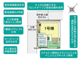 神奈川県鎌倉市腰越