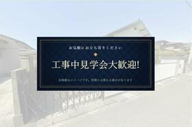 山口県下関市梶栗町１丁目