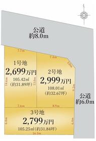 愛知県名古屋市千種区宮根台１丁目