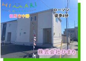 福島県相馬市中野字寺前