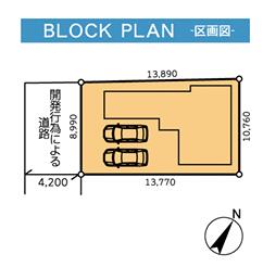 埼玉県幸手市南１丁目