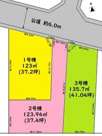 埼玉県越谷市花田２丁目