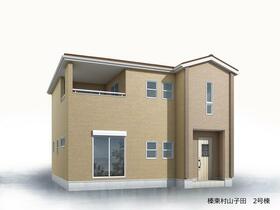 群馬県北群馬郡榛東村大字山子田