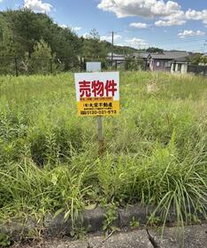 新潟県新潟市秋葉区松ヶ丘１丁目