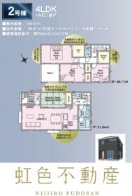 熊本県熊本市南区八分字町