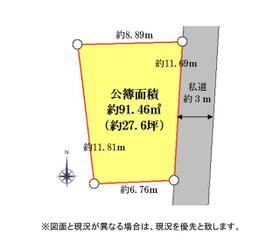 東京都荒川区西尾久６丁目