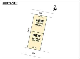 愛知県一宮市木曽川町黒田七ノ通り