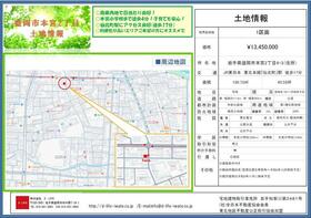 岩手県盛岡市本宮２丁目