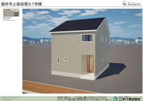 福井県福井市上森田2丁目