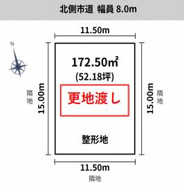 北海道札幌市北区篠路二条７丁目