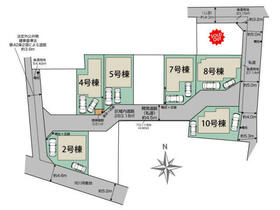 千葉県市川市稲荷木2丁目