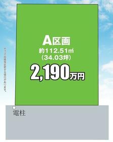 千葉県佐倉市井野