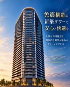 東京都港区港南3丁目