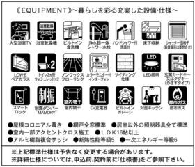 神奈川県相模原市南区相模台5丁目