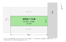 岐阜県岐阜市城東通３丁目