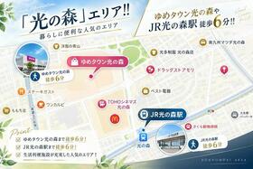 熊本県菊池郡菊陽町大字津久礼