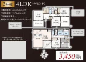 静岡県浜松市中央区笠井町