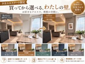 東京都中央区晴海５丁目