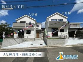 宮城県仙台市泉区鶴が丘４丁目