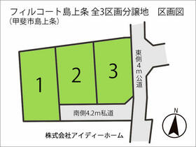 山梨県甲斐市島上条