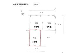 茨城県古河市下辺見