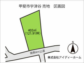 山梨県甲斐市宇津谷