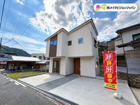 広島県呉市警固屋１丁目