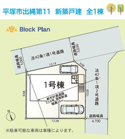 神奈川県平塚市出縄