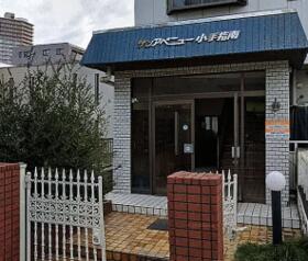 埼玉県所沢市小手指元町３丁目