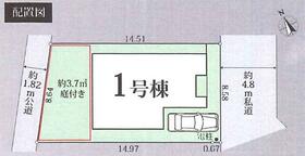 神奈川県秦野市今泉